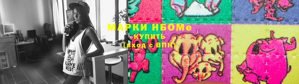 мдма Богданович