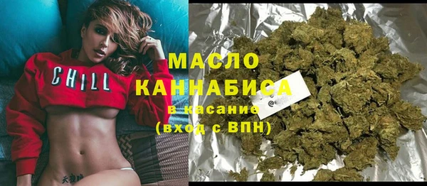 MESCALINE Верхний Тагил