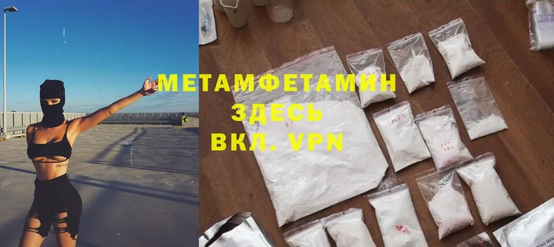 наркошоп  Белокуриха  Первитин Methamphetamine 